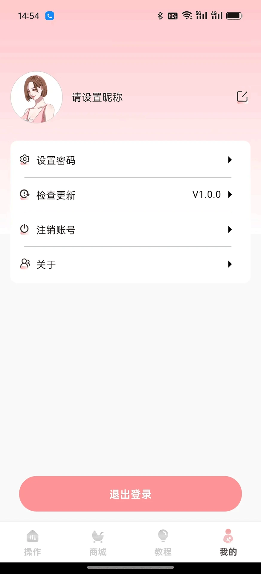 卡乐怡