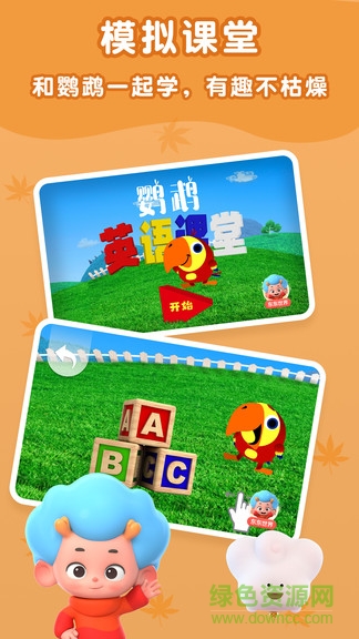 ����Ӣ�����