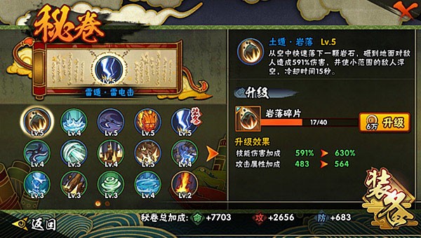 ��Ӱ����֮��������3.0�����ƽ�����