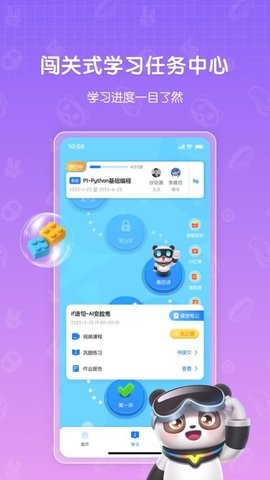 敦敦编程
