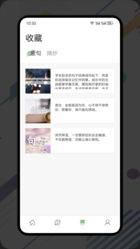荧光阅读