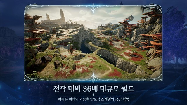 永恒之塔天族地采路线