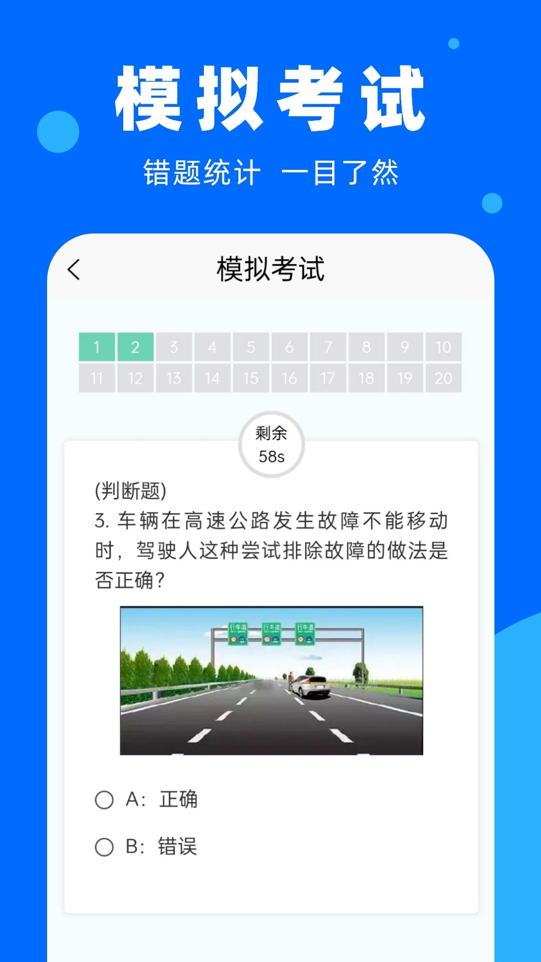 ѧ�����ְ���ͨ