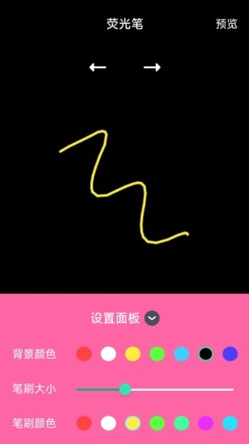 ��Ȥ��Ļ ��׿��v2.0.1