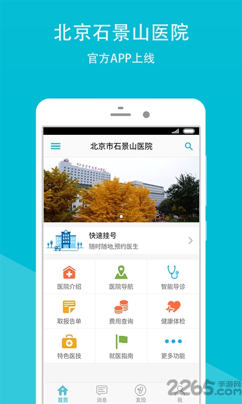 ����ʯ��ɽ