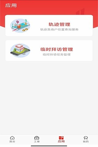 �ݰ��̻����� ��׿��v3.6.2