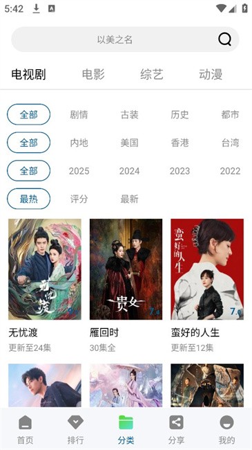 ������Ƶ����ֱ������Ѱ氲׿