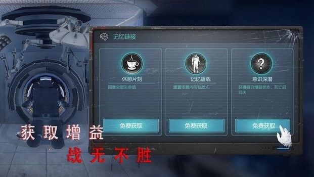 无尽噩梦:诡监狱破解版最新2026手机版