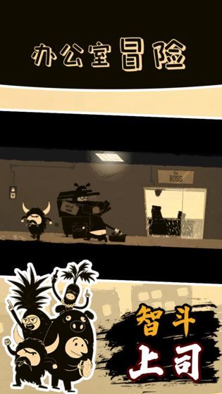 Office Quest(�칫��ð�յ�����)