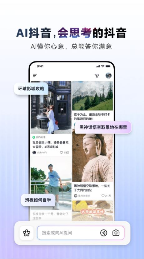 安卓手机猫抓插件官方正版手机