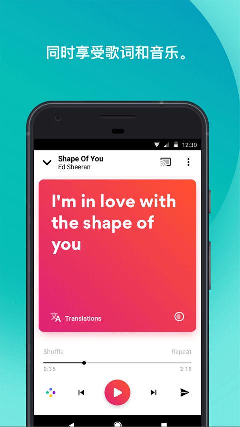 musixmatch(���ֲ�����) v8.2.4 ��׿��