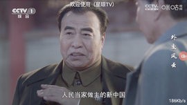 星琼TV港澳频道手机