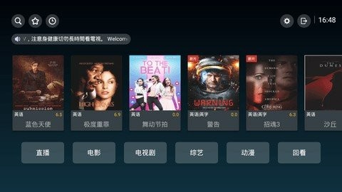 ����TV���°�