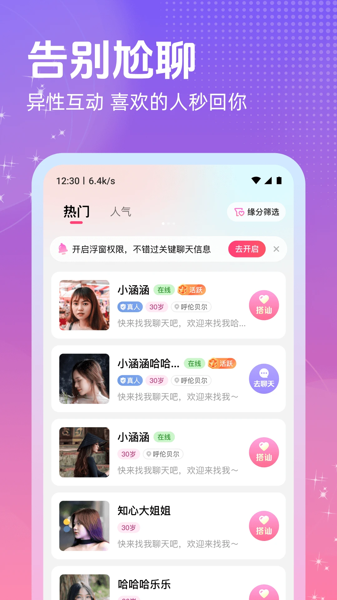 ����Ů��1��ȫ��׿��