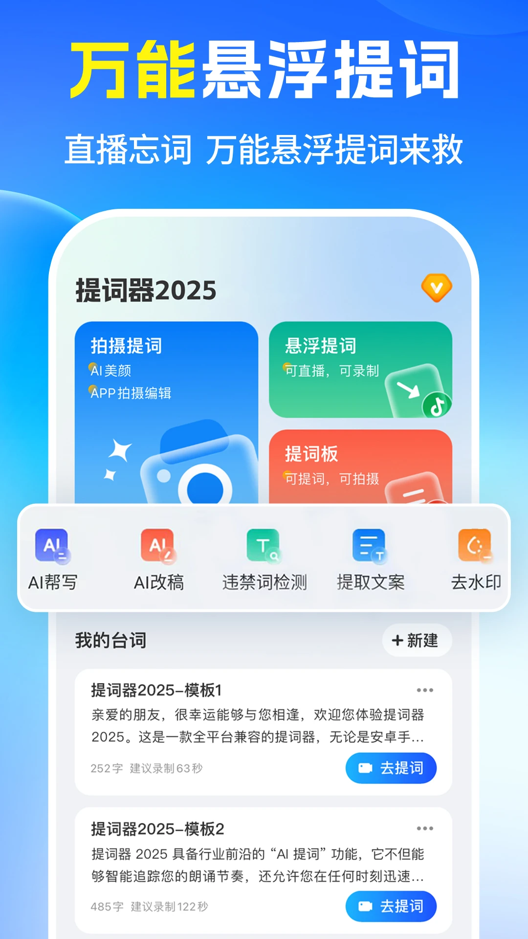 2025甘肃人社认证下载2025手机版