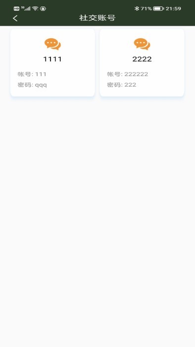 ask������Ϸ���°�2025����