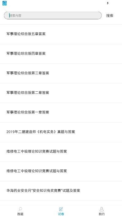 ������������2026���°�׿��