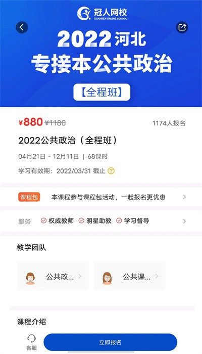 ������У