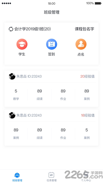 ���γ̽�ʦ��