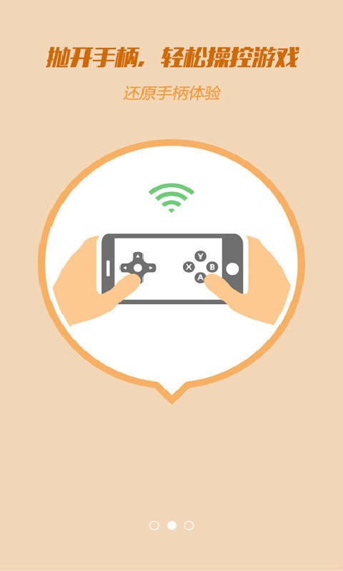 ko������Ϸ����(KO TVGame Assistant)