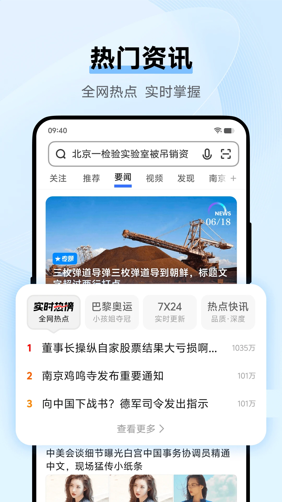 vivo应用商店安装官网手机版