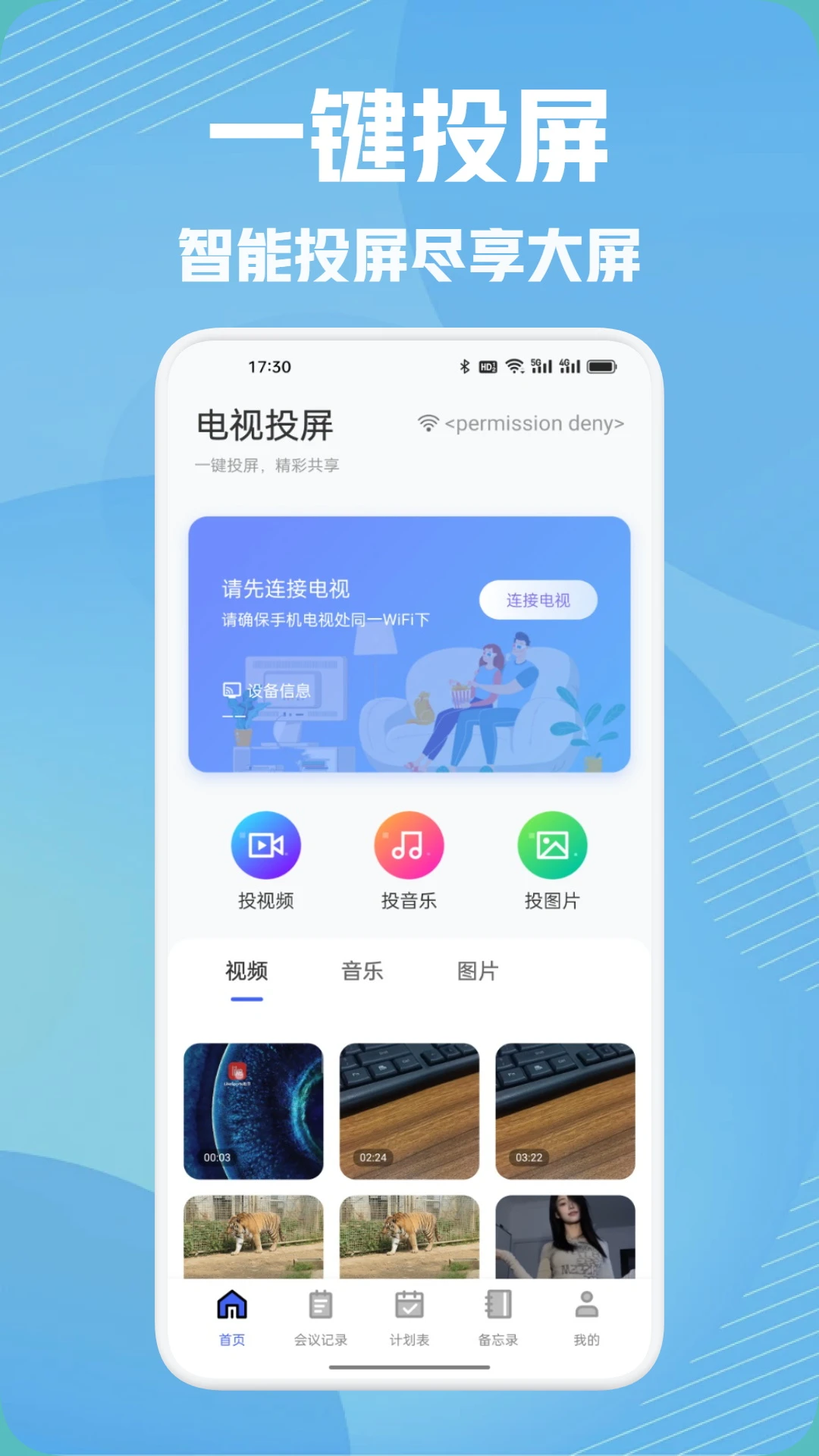 ����ͨ����