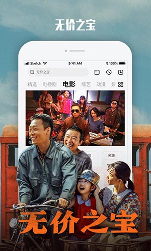 ������Ƶ(�ֻ���Ƶ��������) v10.9.33 ��׿��