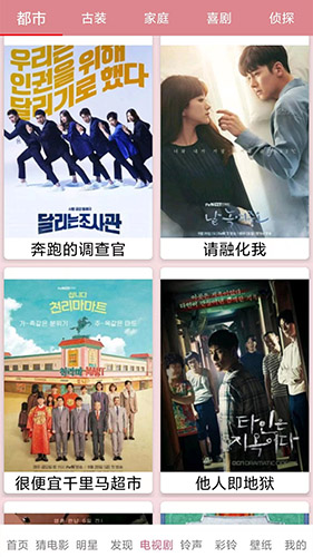 ���쿴����(����Ӱ�Ӳ�������) v1.19 ��׿��