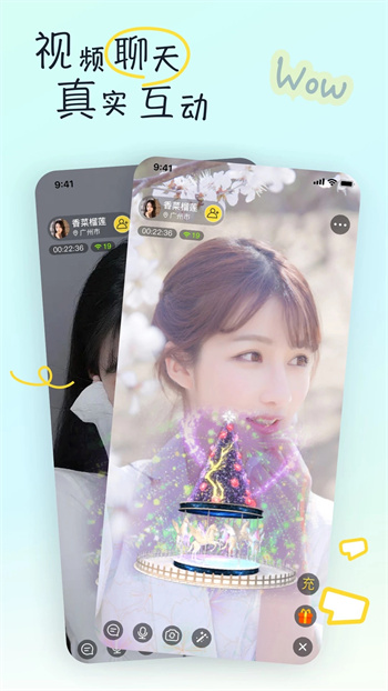 香蕉视频app安卓最新版下载