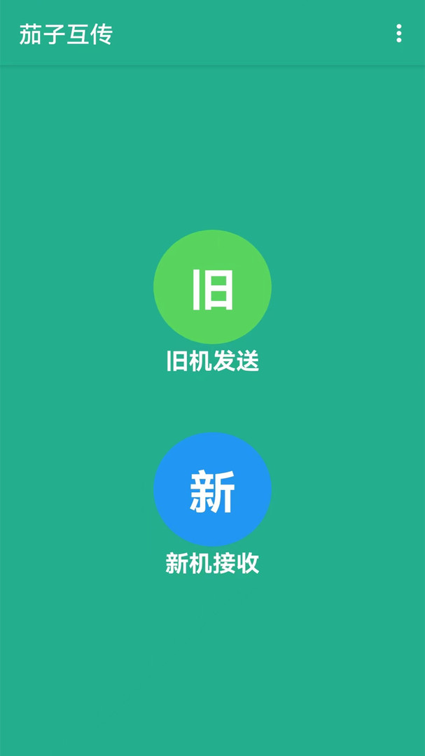 ���ӻ���