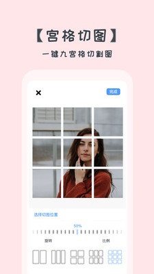 ��Ƭƴͼ��ͼ