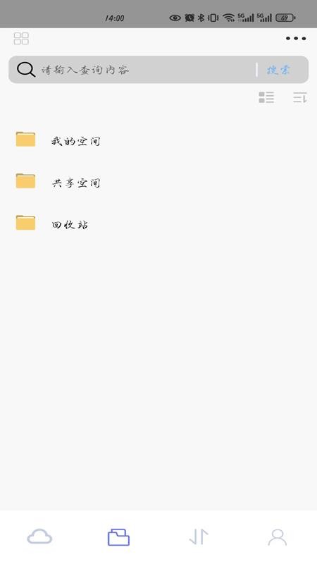 �ֻ�����֮��