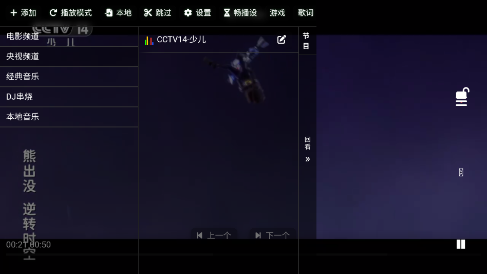 ӰϻTV60