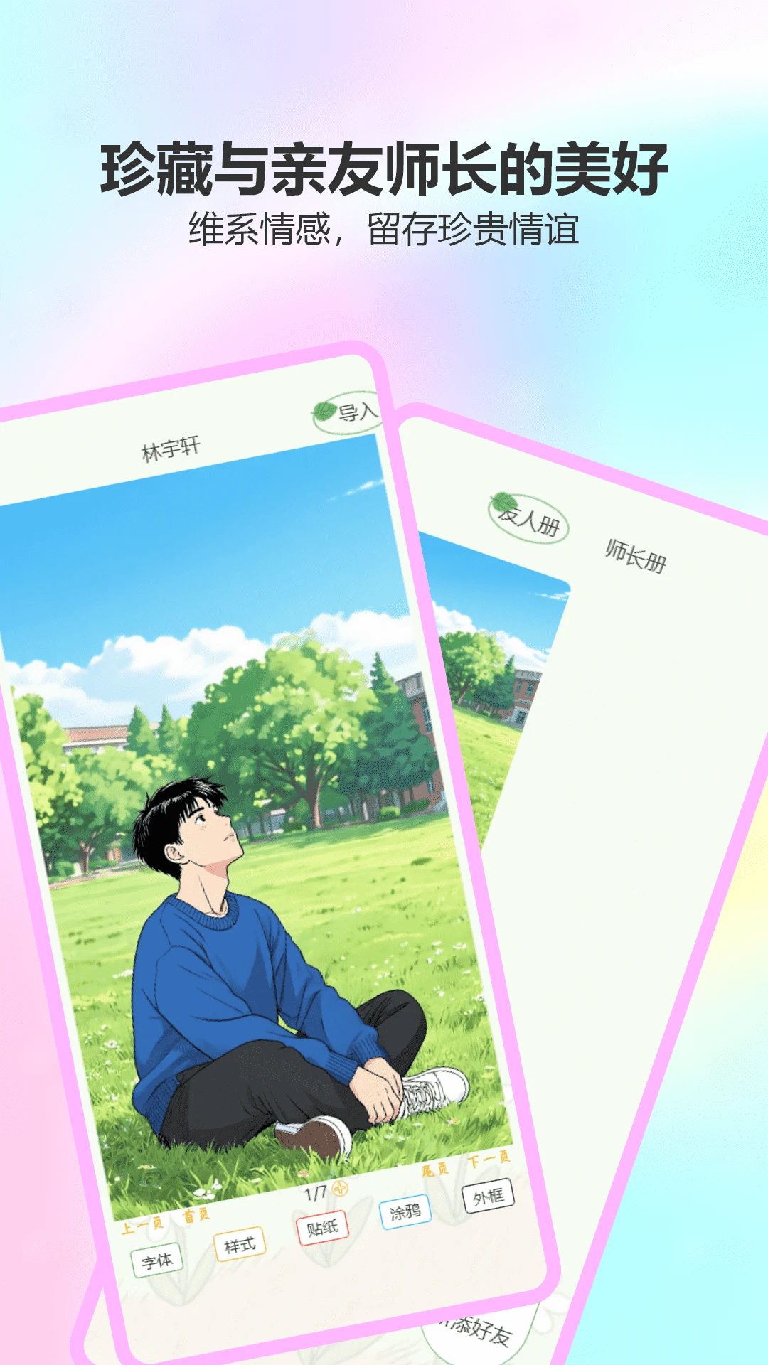 ����ʱ��