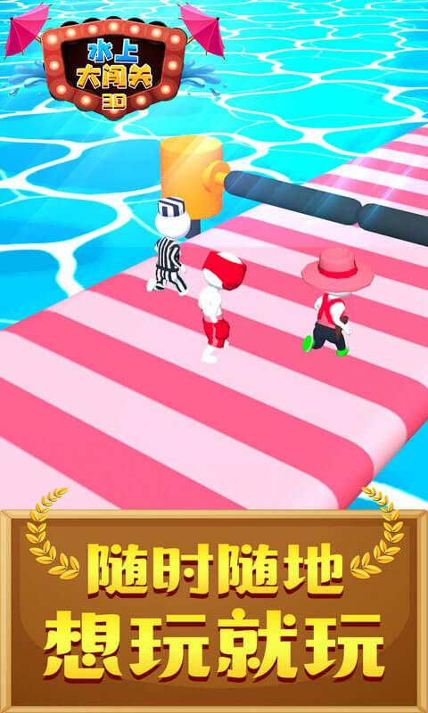 ˮ�ϴ󴳹�3D