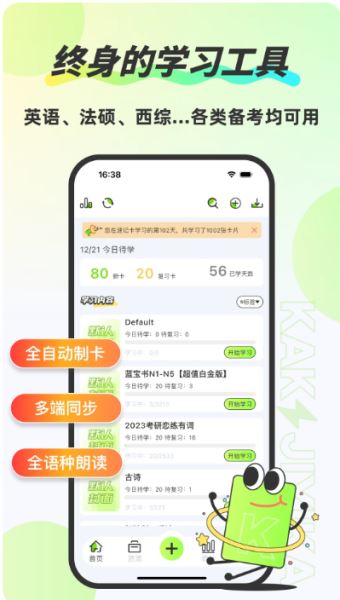 �ټǿ� v5.3.9 ��׿��