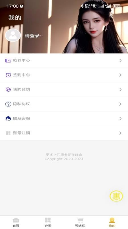 ���ŵ��ұ�