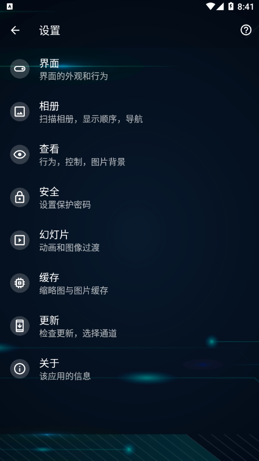 快图浏览老版本官网手机版