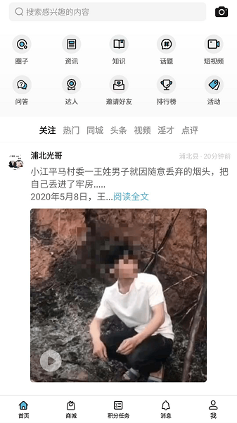 �ֱ�����Ȧ