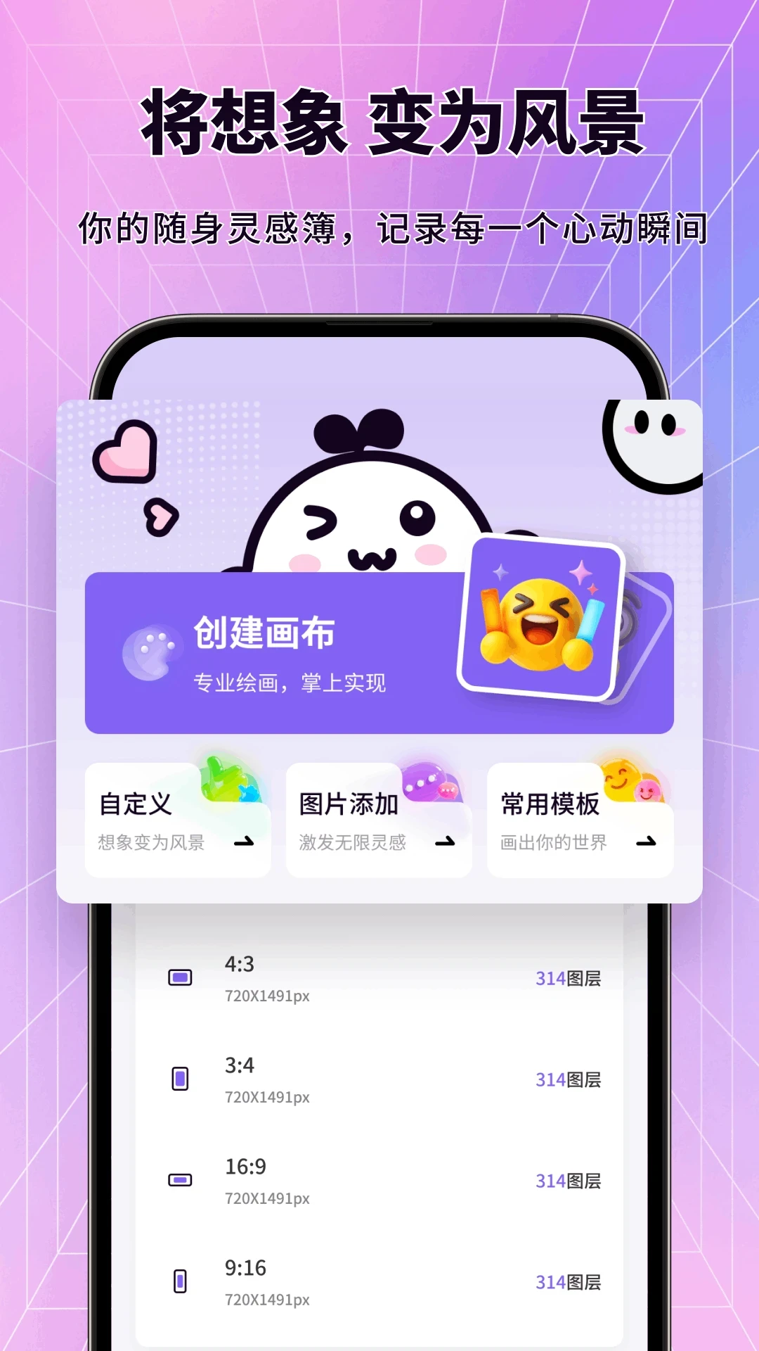 好芯花