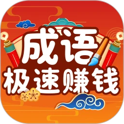 ���ٳ���׬Ǯ