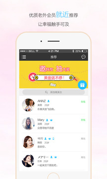 ����app����ƽ̨����