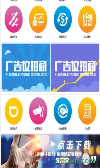 直播荣成