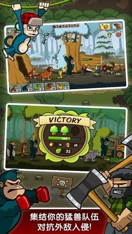 ɭ�ַ���ս���Ӵ������İ���Ϸ