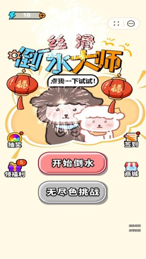 ˿����ˮ��ʦ