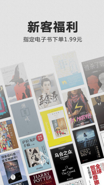 amazon kindle ios版