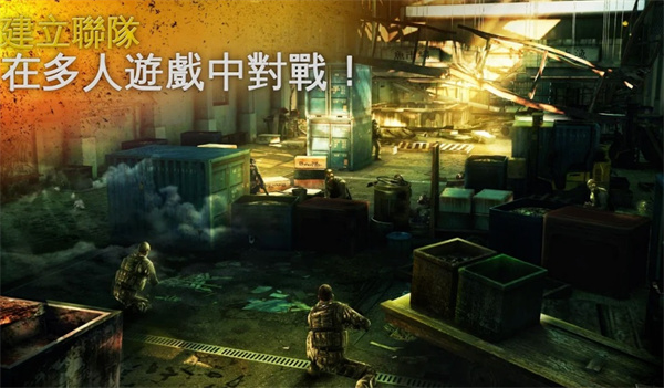 现代战争5免费