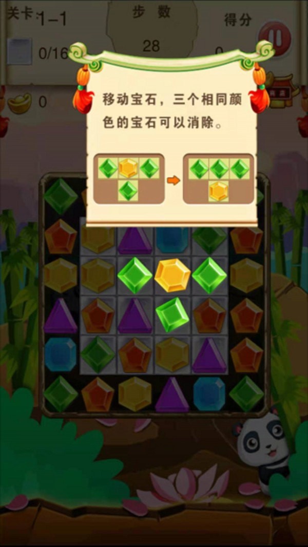 ��è������