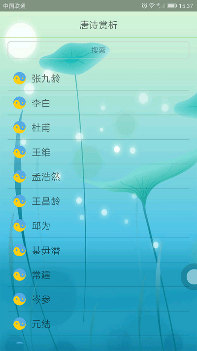 ����ʫ��