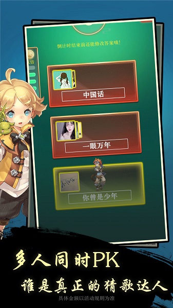 �Ʋ����Ĳ¸���